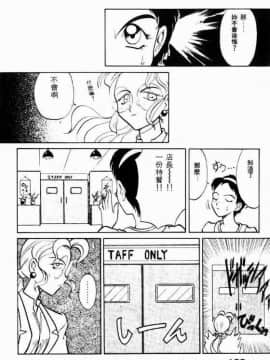 [高岡基文] 美食名店_[高岡基文]美食名店_130