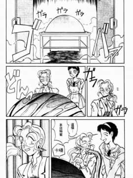 [高岡基文] 美食名店_[高岡基文]美食名店_131