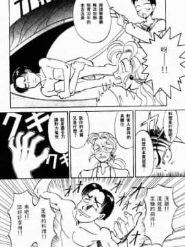 [高岡基文] 美食名店_[高岡基文]美食名店_132
