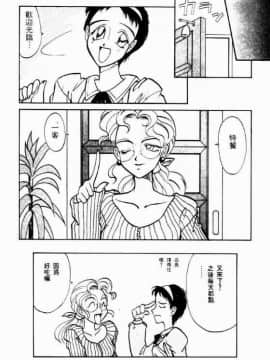 [高岡基文] 美食名店_[高岡基文]美食名店_142