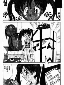 [高岡基文] 美食名店_[高岡基文]美食名店_149