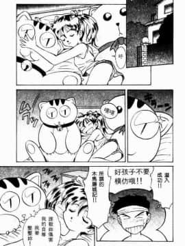[高岡基文] 美食名店_[高岡基文]美食名店_151