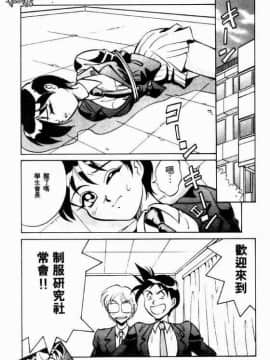 [高岡基文] 美食名店_[高岡基文]美食名店_164