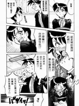 [高岡基文] 美食名店_[高岡基文]美食名店_165