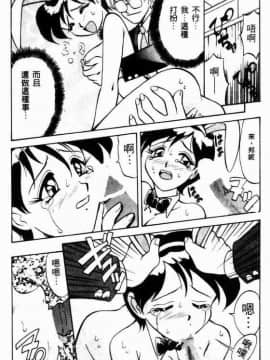[高岡基文] 美食名店_[高岡基文]美食名店_172