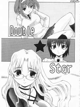 [高岡基文] 先生が悪い!!_008