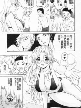 [高岡基文] 先生が悪い!!_100