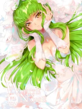 (C93) [CREAYUS (嵐月)]White Noise(反叛的鲁路修)