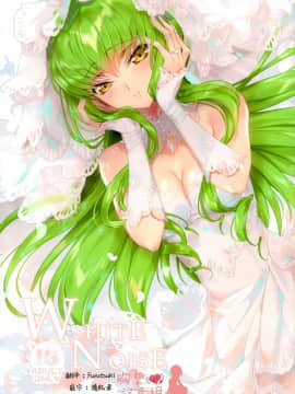 (C93) [CREAYUS (嵐月)]White Noise(反叛的鲁路修)_001