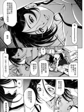 [瀬奈陽太郎] 夏汁 全6話+番外編_126