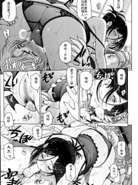 [瀬奈陽太郎] 夏汁 全6話+番外編_128