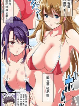 [DLメイト (ピストンリング西沢)] 時間停止機能で水着ギャルの巨乳をやりたい放題食いまくるっ [中国翻訳]_26