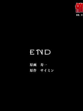 [DLメイト] 催淫病棟～患者、そして看護婦。病院中の女の催淫連鎖が拡がっていく…。 [中国翻訳]_26