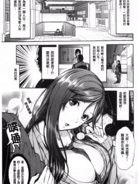 [風與小Q製作][空巣] ミウリヅマ 賣身的人妻_008