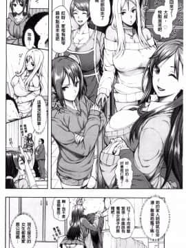 [風與小Q製作][空巣] ミウリヅマ 賣身的人妻_011