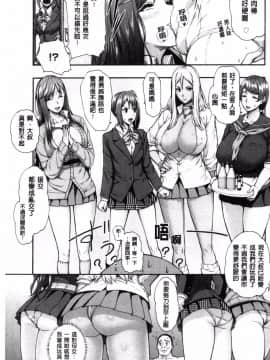 [風與小Q製作][空巣] ミウリヅマ 賣身的人妻_012