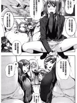 [風與小Q製作][空巣] ミウリヅマ 賣身的人妻_014