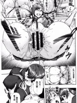 [風與小Q製作][空巣] ミウリヅマ 賣身的人妻_026