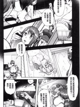 [風與小Q製作][空巣] ミウリヅマ 賣身的人妻_033