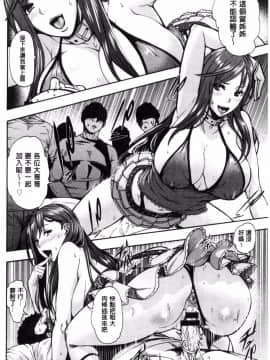 [風與小Q製作][空巣] ミウリヅマ 賣身的人妻_065