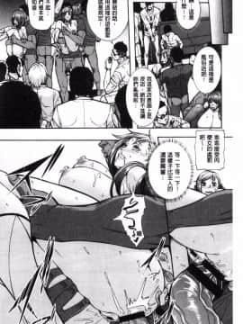 [風與小Q製作][空巣] ミウリヅマ 賣身的人妻_071