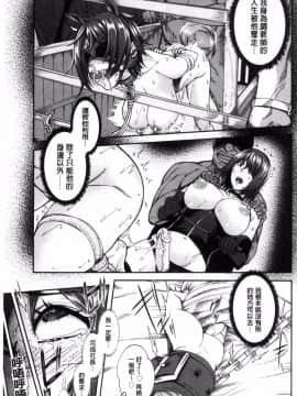 [風與小Q製作][空巣] ミウリヅマ 賣身的人妻_110