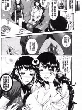 [風與小Q製作][空巣] ミウリヅマ 賣身的人妻_223