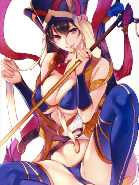 (C93) [孤独intelligence (ななお)] THE BOOK OF SAKURA (Fatestay night)[無邪気漢化組]_15_MJK_18_T904_015
