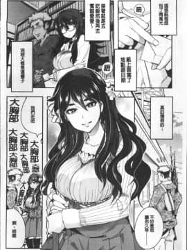 [4K掃圖組][内々けやき] ニンフォガーデン_048