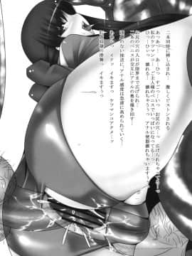 (C75) [涙穴庵 (涙目)] 穴る舞 弐 (Kanon)_021
