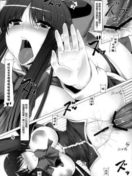 (C77) [涙穴庵 (涙目)] 穴る舞 参 (Kanon) [Dola漢化]_19
