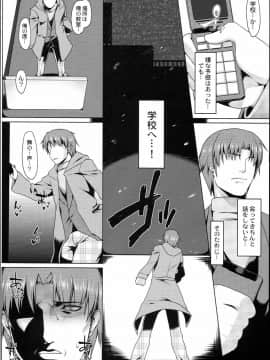 (C85) [涙穴庵 (涙目)] 穴る舞 六 (Kanon)_0005