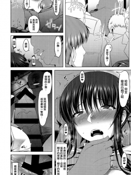 (C93) [涙穴庵 (涙目)] 穴る舞 痴 (カノン) [無邪気漢化組]_10_MJK_18_T898_010