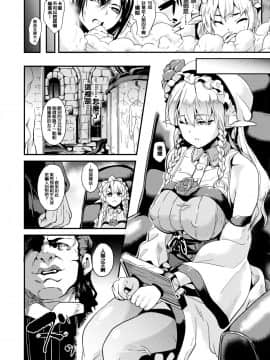 [DATE] ヘドニック・ナーブ (コミックアンリアル 2017年12月号 Vol.70)[今天的漢化組名稱叫做尋找紅心A!]_002