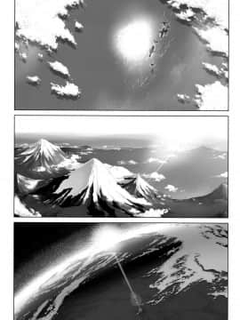[漢化組漢化組] (C90) [オタクビーム (オオツカマヒロ)] 宙子の旅 8_51