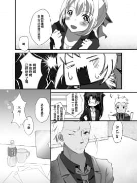 [汉化] [無職支持堂 (クダ)] IYI (Fate Stay Night) [DL版]_006