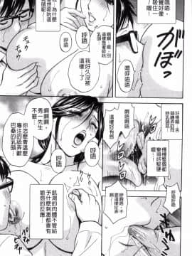 [風與數字君製作][英丸] 人妻奥突き乳悶絶！ 人妻插到底乳悶絕！_013