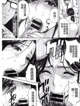 [風與數字君製作][英丸] 人妻奥突き乳悶絶！ 人妻插到底乳悶絕！_015