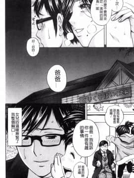 [風與數字君製作][英丸] 人妻奥突き乳悶絶！ 人妻插到底乳悶絕！_022