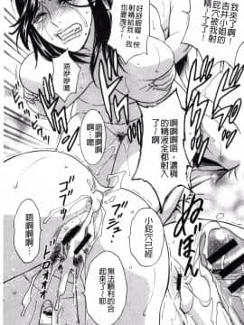 [風與數字君製作][英丸] 人妻奥突き乳悶絶！ 人妻插到底乳悶絕！_039