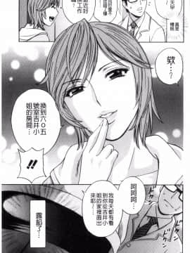 [風與數字君製作][英丸] 人妻奥突き乳悶絶！ 人妻插到底乳悶絕！_045