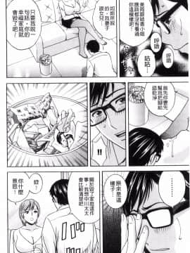[風與數字君製作][英丸] 人妻奥突き乳悶絶！ 人妻插到底乳悶絕！_052