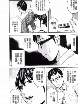 [風與數字君製作][英丸] 人妻奥突き乳悶絶！ 人妻插到底乳悶絕！_081