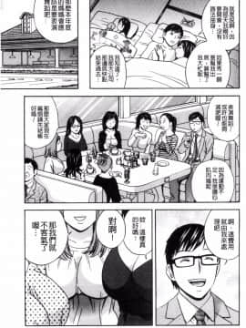 [風與數字君製作][英丸] 人妻奥突き乳悶絶！ 人妻插到底乳悶絕！_085