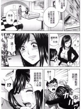 [風與數字君製作][英丸] 人妻奥突き乳悶絶！ 人妻插到底乳悶絕！_087