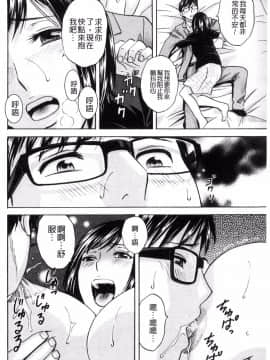 [風與數字君製作][英丸] 人妻奥突き乳悶絶！ 人妻插到底乳悶絕！_088