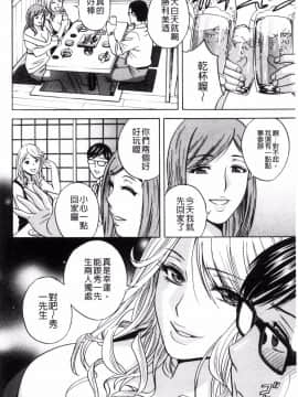 [風與數字君製作][英丸] 人妻奥突き乳悶絶！ 人妻插到底乳悶絕！_128