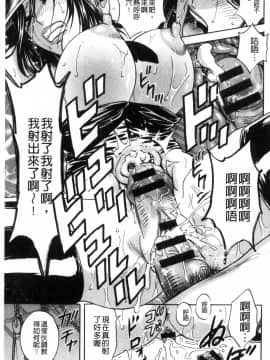 [風與數字君製作][英丸] 人妻奥突き乳悶絶！ 人妻插到底乳悶絕！_171