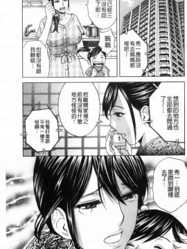 [風與數字君製作][英丸] 人妻奥突き乳悶絶！ 人妻插到底乳悶絕！_175
