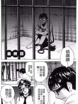 [風與數字君製作][英丸] 人妻奥突き乳悶絶！ 人妻插到底乳悶絕！_176